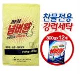 무궁화 파워 넘버원 가루세제 세탁비누 가루비누 찬물전용 강력한 세정력 : 크린포포