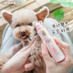 강아지발톱그라인더 강아지 고양이 대형견 중형견 연마기 셋째 삼마네 - 피티오 갑옷갈이 : 남부장구매대행