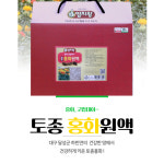홍화씨 효능 토종 홍화씨즙 60포 : 여유농