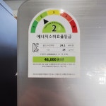 479L.4도어냉장고/위니아19.GRB480ELS : 파실래요사실래요