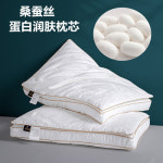 낮은베개 마약 숙면 수면 수출 구미초소프트 천연 실크 미용 베개 중저침침침침침 1인 : 바로ON