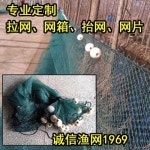 어망 투망 그물 통발 낚시 민물 바다 물고기 그물을 치고 그물을 쳐 청당 그물을 쳐 물고기를 기르는 그물을 치고 그물을 막아 새를 기르는 그물을... 