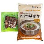코스트코 신선 설농탕 2600g (650g x 4개) 아이스박스+아이스팩무료 : 해핑몰