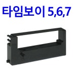 [고려OA] 출퇴근기록기 리본 타임보이 5 6 7 잉크 카트리지 / 선명한 인쇄품질 : 고려OA