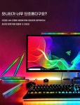 틱톡 줄LED 3m 간접 조명 컴퓨터 TV 모니터 PC방 거실 간접조명 캠핑 무드등 피시방 1.5M : 화이트팩토리