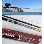 삼우빅케치 수퍼 갈치 열기 볼락 선상낚시대 슈퍼갈치 390 : 반도낚시마트