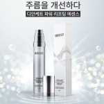 디안케트 파워 리프팅 프리미엄 에센스 : 센트리웰 케어스