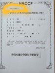 익산 유명 국수 맛집 제주고기국수2~3인 1세트 : 윤쉐프의 공동구매 도매몰