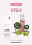 아마란스 세라픽 페미닌 퍼밍워시 가려움,냄새제거 청결제 : 피누스스토어송사장