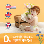 네추럴블라썸 신생아기저귀 1단계 2단계 30매 / 비건기저귀 아기기저귀 밤기저귀 출산선물 : 네추럴블라썸
