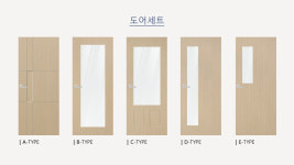 ABS 도어 세트 (A-E타입) : 이석칸막이