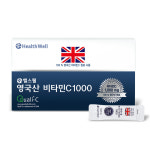 헬스웰 영국산비타민C 1000mg 100포 Quali-c마크+파인분말비타민씨 : 참천연