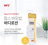 힙스 바오밥 트리베일링 바디로션 520ml 1004 약국 : 1004바이오팜