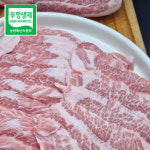 삼삼푸드 한돈 삼겹살 목살 앞다리살 항정살 생삼겹살 전지 1등급 : 삼삼푸드
