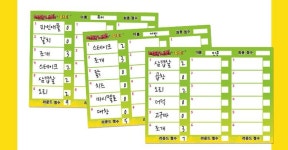 너도나도 쉬운 파티 보드게임 : 훈훈한가게
