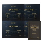 풍성한클린바이 안티포그티슈 바르는 김서림방지 안경닦이 클리너 휴대용 일회용 액정 100매 : 풍성한쇼핑몰
