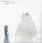 [중고] (OST) 고양이의 보은 (猫の恩返し) : 피트의 뮤직월드