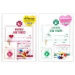 1000 우정약국 우정 캡슐 편지 2종 골고루 1세트 : toypick