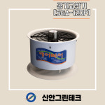 공기교반기(SGA-120P)_농업용 유동팬 공기순환팬 환풍기 비닐하우스 : 신안그린테크