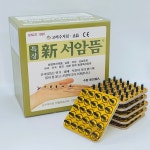 고려수지침 특상 신서암뜸 (중형) : 고려수지침 온라인쇼핑몰