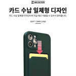 소프트 카드 컬러 젤리 케이스 블랙 SJ, 갤럭시노트20울트라 : 뿌잉폰케이스