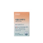 동국제약 메이 올웨이즈 식물성오메가3 (550mg x 60C) : 퓨어팜팜