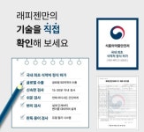 홈테스트 코비드 코로나 오미클론 셀프 검사 테스트 자가진단키트 2개입 약국용 식약처허가 : 수니코코