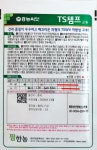 팜한농 TS챔프 1200립 고추 씨앗 씨 종자 : 농사친구
