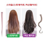 [뷰다] 경안사 20인치 브릿지 가발, 셀프 옴브레 칼라 피스, 포인트... 붙임머리, 헤어피스 (스트레이트,여신웨이브 2종 7칼라) : 미용재료 경안사
