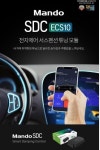 MANDO 만도SDC ECS10 벨로스터 N 아반떼 N  전용 제품 전자제어 서스펜션 튜닝 모듈 확달라진 승차감 주행감각 : 별블링