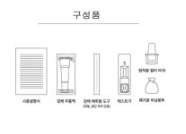 홈테스트 코비드 코로나 오미클론 셀프 검사 테스트 자가진단키트 2개입 약국용 식약처허가 : 수니코코