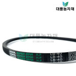 아세아 관리기 벨트 부품 부속 LB-40 농기계 대풍농자재 : 대풍몰