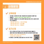 리더십코칭 과정 Leadership Coaching : 주식회사 HR교육컨설팅