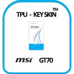 MSI GT70 노트북 키스킨 TPU(고급형) : 꿈의사다리