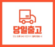 프리머스 50리터 전기온수기 DSZF20-LJ-50ST 바닥형 스탠드형 상향식 부경이지웜 : 따뜻한 사람들