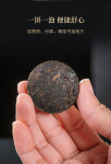 [7-941] 란창고차 자룡옥병 자아보이자 미니소병 생차 숙차 중 택1 총66g : 운남상회 티다차이