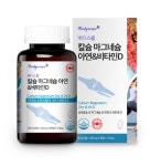 (3개월분) 바디스콥 뼈영양제 산호코랄 칼슘 마그네슘 아연 비타민D 90일분 연질캡슐 천연근육이완제 : 달시스터즈
