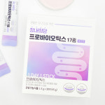 [체험 샘플] 장내희망 프로바이오틱스17종 생유산균 7일 : 주식회사 삼진지엔에프