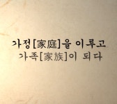 환갑 선물 칠순 이벤트 : 꿈꾸다TV