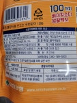 암앤해머 베이킹소다 2.1kg : 주식회사88에프앤비