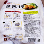 - 진현 참 빵가루 2Kg X5봉 굵은개자빵가루 습식빵가루 일식용빵가루 돈까스용빵가루 튀김용빵가루 : 민이네가게