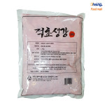 초생강/(적) 1.3kg /원 : 주식회사오성식품
