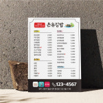 분식 김밥 종이 자석 전단지 제작 디자인 식당 음식점 홍보 배달 인쇄물 판촉물 문구 변경 : 디자인온유