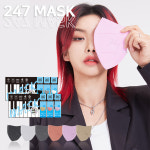 KF94 컬러 247 아이키 마스크 20매 새부리형 숨쉬기 편한 연예인 귀안아픈 마스크 : 범라이브