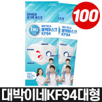 대박이네 하이가드 방역마스크 KF94 대형 흰색 100매 국산 숨쉬기편한 귀안아픈 마스크 : 툭아트
