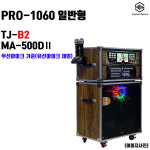 이동식노래방기계 세트 노래방기기 PRO-1060 태진 TJ B2 가정용 업소용 : 시스템공간