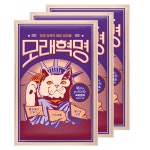 (2+1)모래혁명 먼지없는 고양이모래 중간입자 무향 6kg x 3팩 : 3651