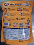 암앤해머 베이킹소다 2.1kg : 주식회사88에프앤비