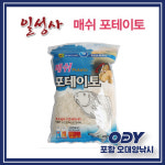 일성사 매쉬 포테이토 민물 떡밥 감자 글루텐 밑밥 미끼 : 포항 오대양낚시