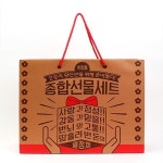 시선집중 선물가방 재밌는 쇼핑백 선물 포장 세트 Large : 상록수마켓